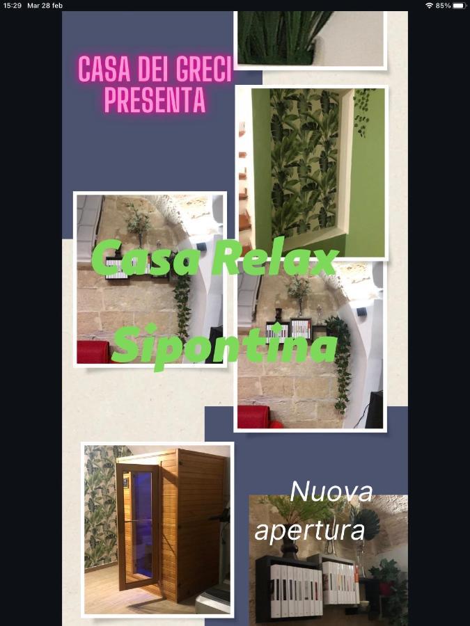 巴列塔Casa Sipontina别墅 外观 照片